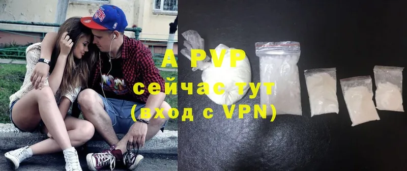 APVP крисы CK  Суоярви 