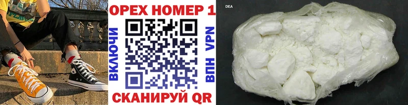 Cocaine Fish Scale  купить наркоту  Суоярви 