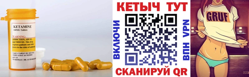 КЕТАМИН ketamine  Суоярви 