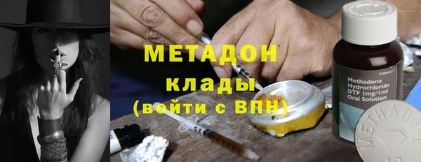 2c-b Магадан