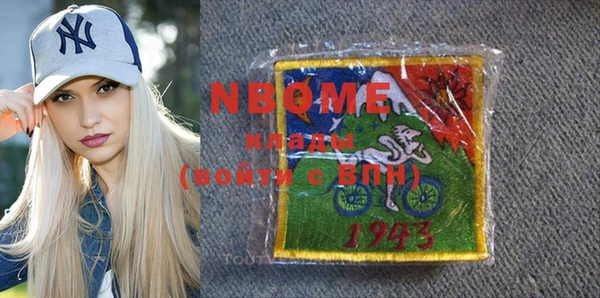 MESCALINE Олёкминск