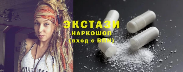амфетамин Майский
