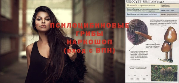 амфетамин Майский