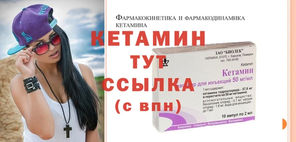 ешки Лиски