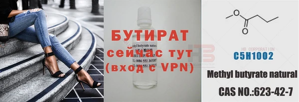 прущие грибы Магас
