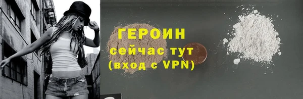 амфетамин Майский