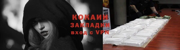 2c-b Магадан