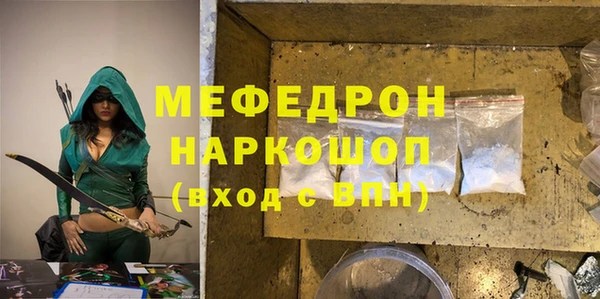 амфетамин Майский