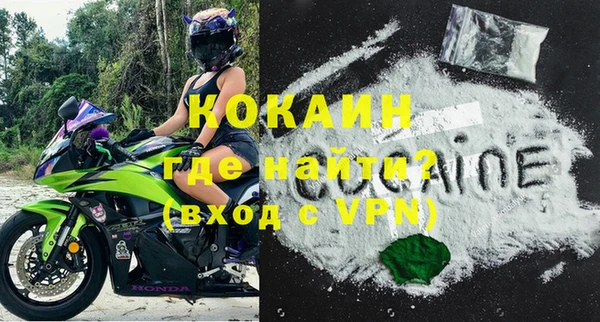амфетамин Майский