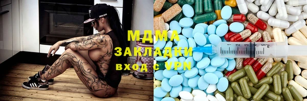 ALPHA PVP Алагир