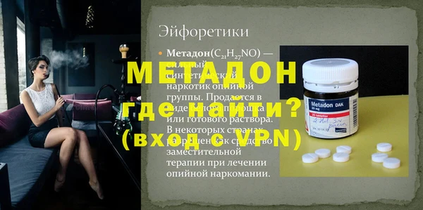 прущие грибы Магас
