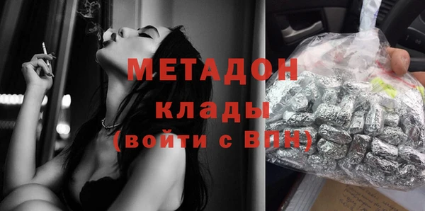 амфетамин Майский