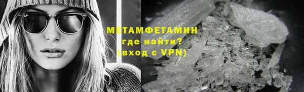 ПСИЛОЦИБИНОВЫЕ ГРИБЫ Оленегорск