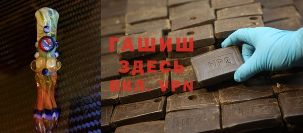 прущие грибы Магас