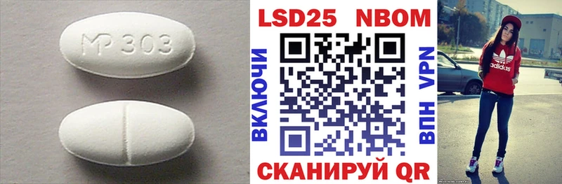 Лсд 25 экстази ecstasy Суоярви