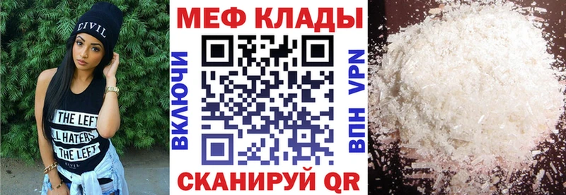Меф кристаллы  Суоярви 