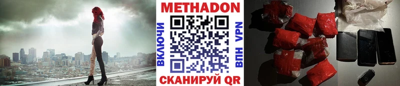 МЕТАДОН мёд  KRAKEN рабочий сайт  Суоярви 