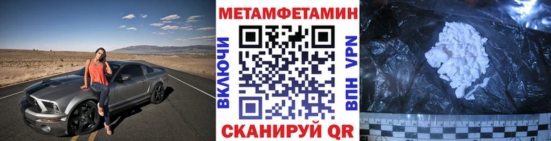 ОМГ ОМГ ТОР  наркота  Суоярви  Метамфетамин винт 